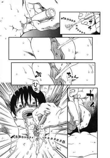 [Horihone Saizou] Niku no Ana Fhentai - Page 83