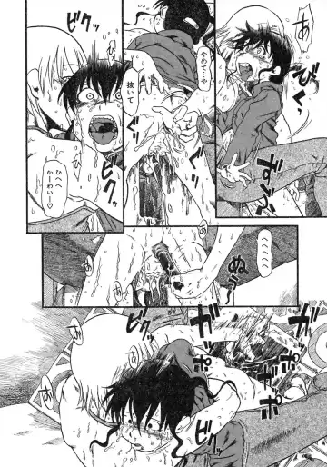 [Horihone Saizou] Niku no Ana Fhentai - Page 92