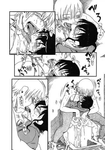 [Horihone Saizou] Niku no Ana Fhentai - Page 98