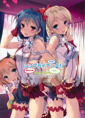 Read [Yagami Shuuichi] Compliance! - Fhentai