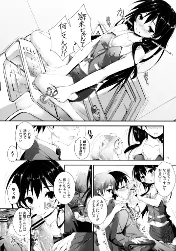 [Yagami Shuuichi] Compliance! Fhentai - Page 15