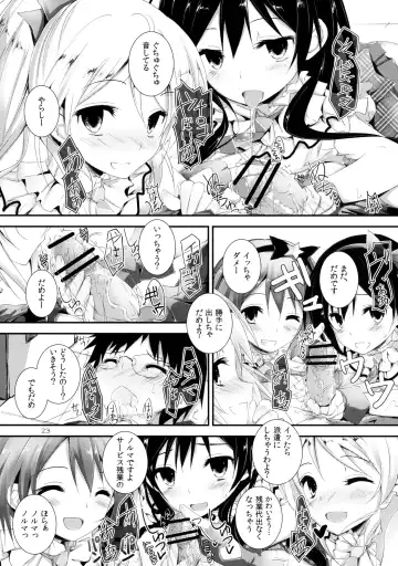 [Yagami Shuuichi] Compliance! Fhentai - Page 23