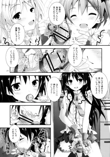 [Yagami Shuuichi] Compliance! Fhentai - Page 25