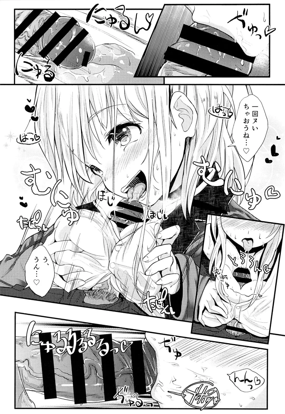 [Noji] School End, Escape Fhentai - Page 7