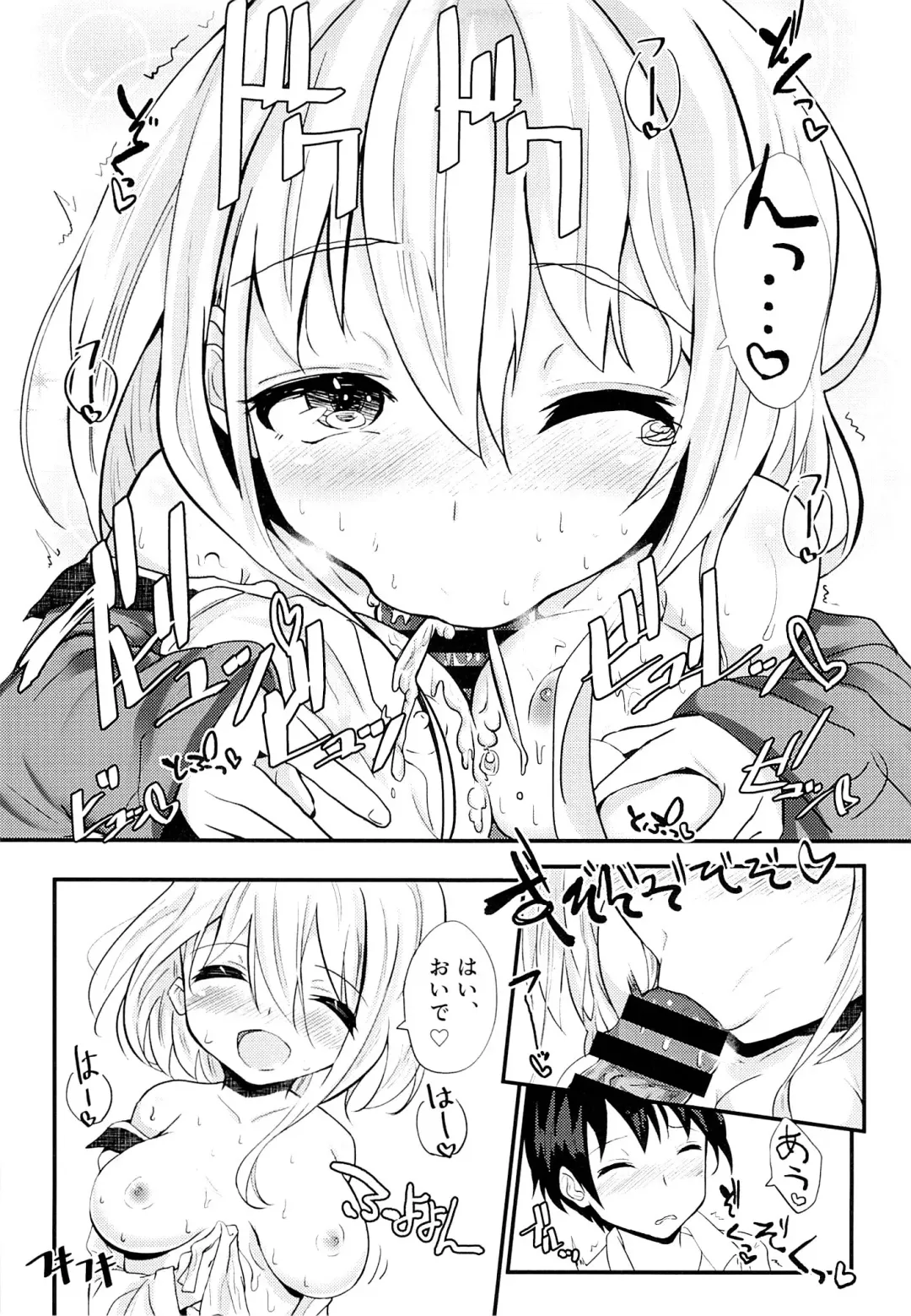 [Noji] School End, Escape Fhentai - Page 8