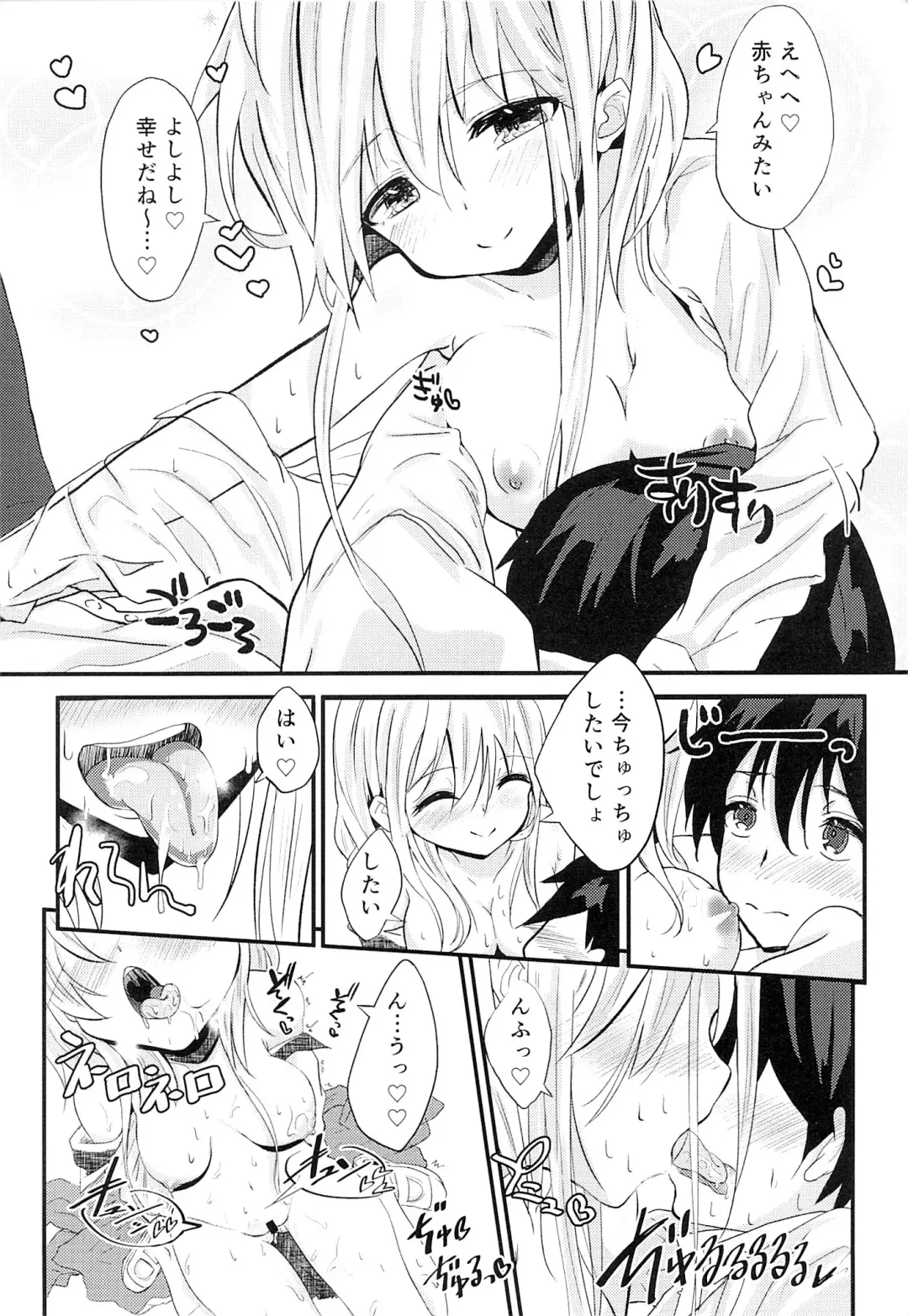 [Noji] School End, Escape Fhentai - Page 9