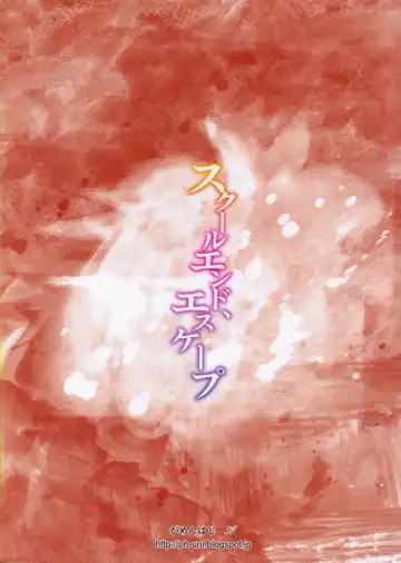 [Noji] School End, Escape Fhentai - Page 26