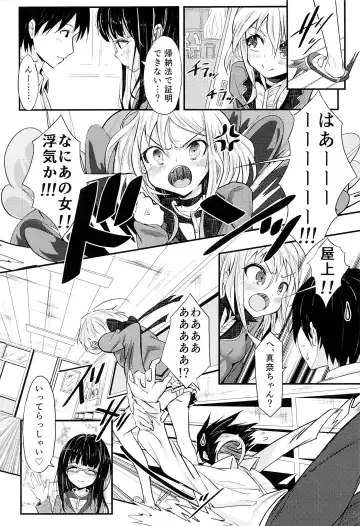 [Noji] School End, Escape Fhentai - Page 3