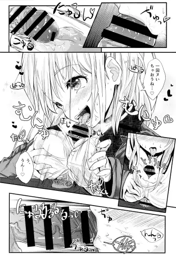 [Noji] School End, Escape Fhentai - Page 7