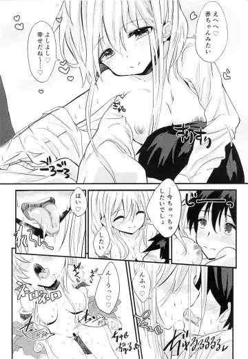 [Noji] School End, Escape Fhentai - Page 9