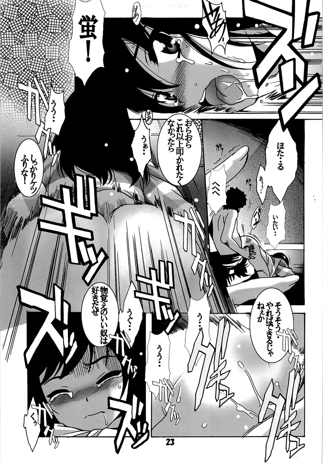 [Hiraki Naori] Rinkan Biyori Fhentai - Page 22