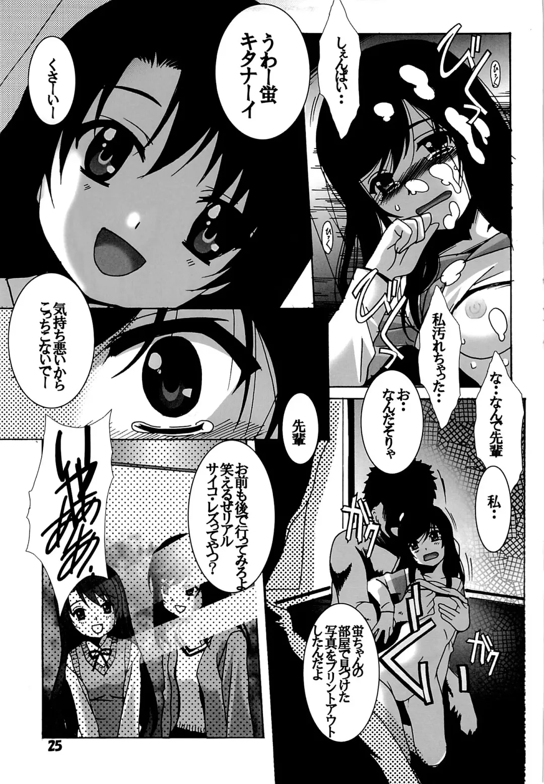 [Hiraki Naori] Rinkan Biyori Fhentai - Page 24