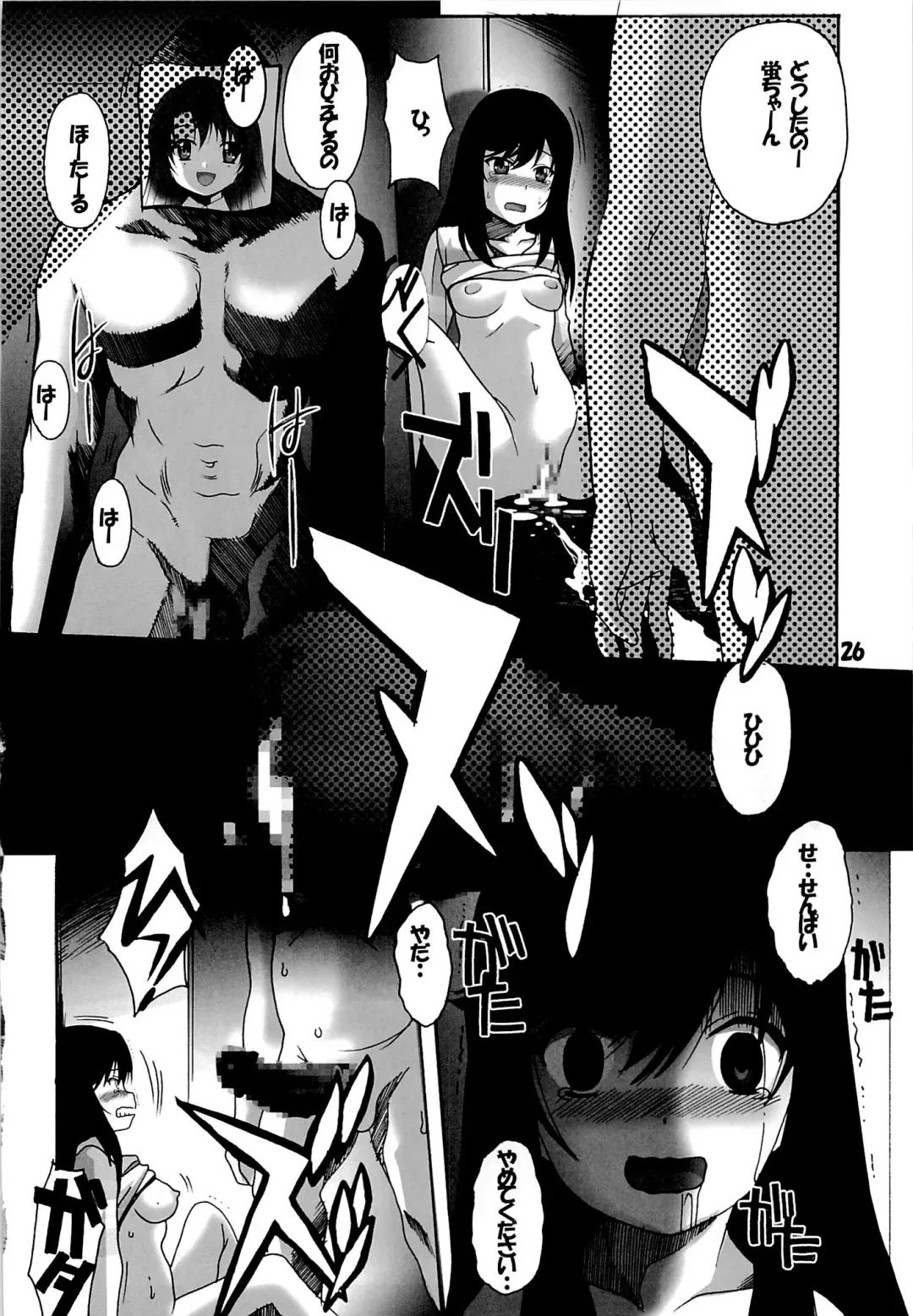 [Hiraki Naori] Rinkan Biyori Fhentai - Page 25