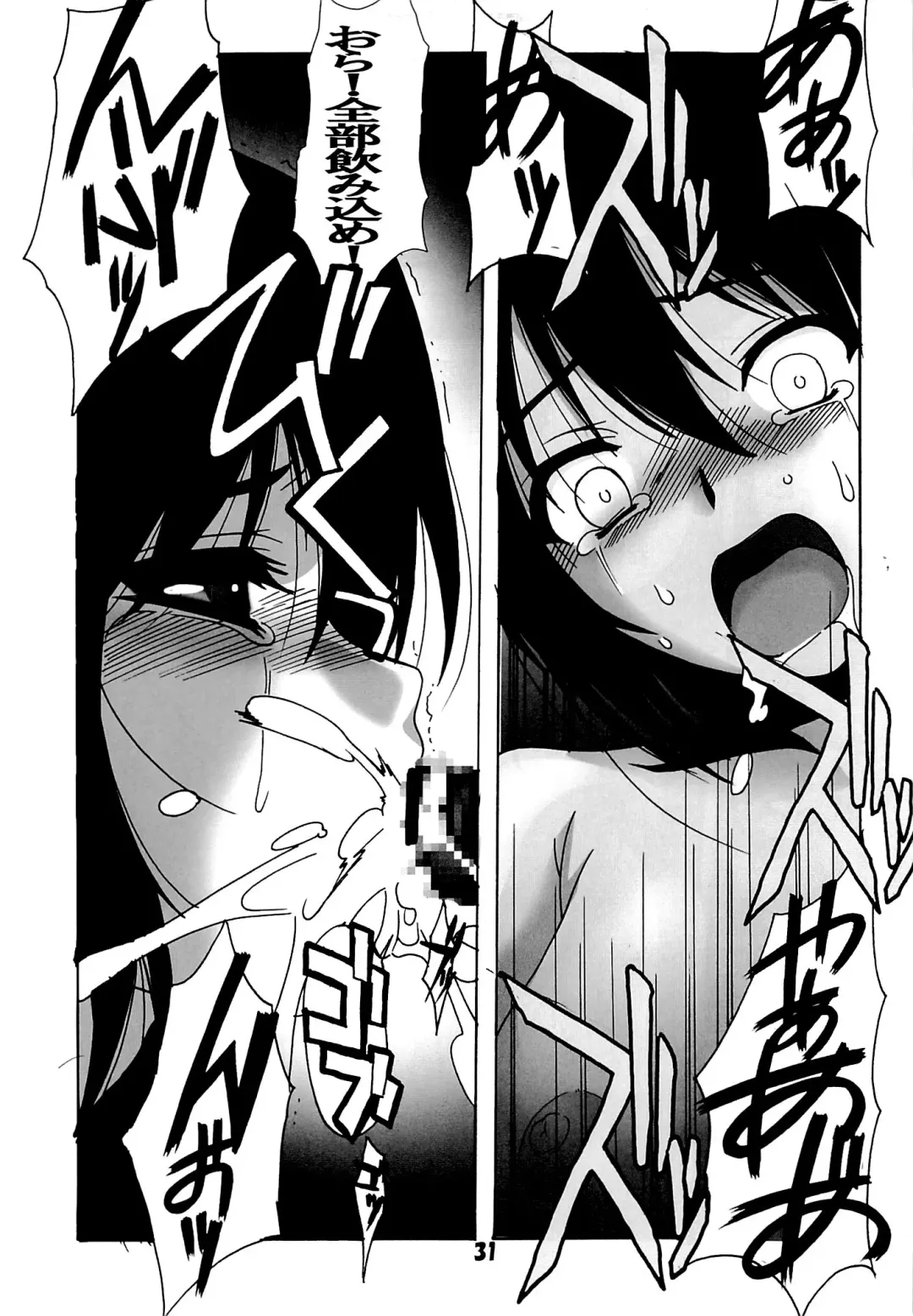 [Hiraki Naori] Rinkan Biyori Fhentai - Page 30