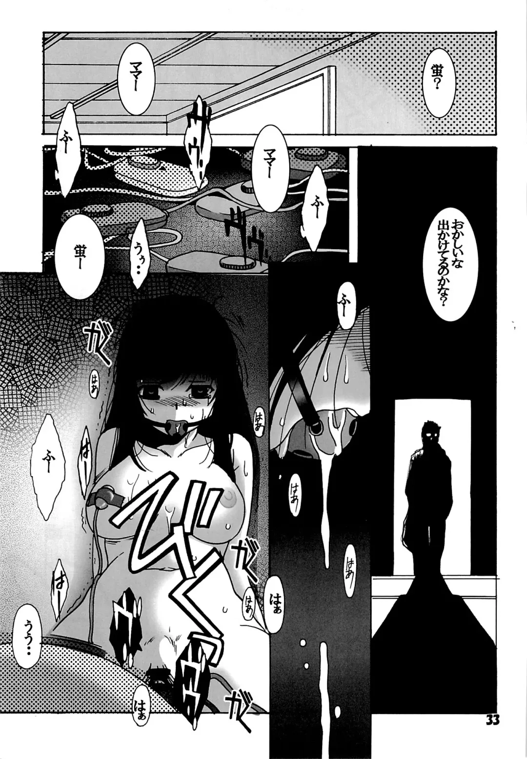 [Hiraki Naori] Rinkan Biyori Fhentai - Page 32