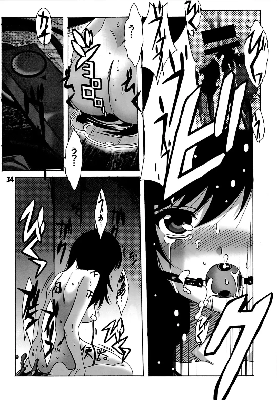 [Hiraki Naori] Rinkan Biyori Fhentai - Page 33