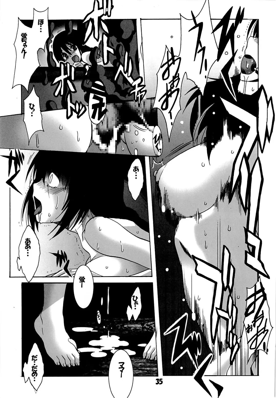 [Hiraki Naori] Rinkan Biyori Fhentai - Page 34