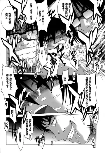 [Hiraki Naori] Rinkan Biyori Fhentai - Page 11