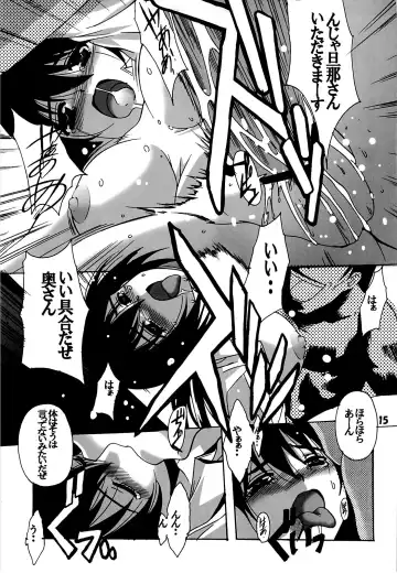 [Hiraki Naori] Rinkan Biyori Fhentai - Page 14