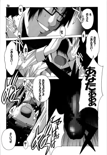 [Hiraki Naori] Rinkan Biyori Fhentai - Page 15