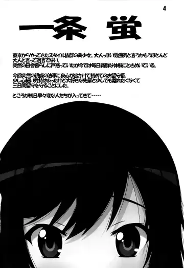 [Hiraki Naori] Rinkan Biyori Fhentai - Page 3