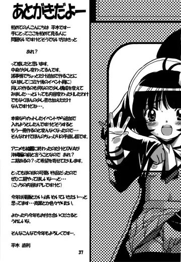 [Hiraki Naori] Rinkan Biyori Fhentai - Page 36