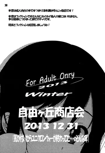 [Hiraki Naori] Rinkan Biyori Fhentai - Page 37