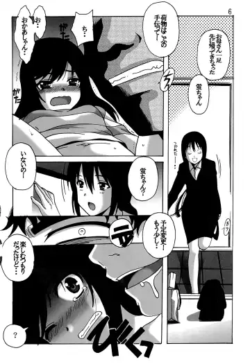 [Hiraki Naori] Rinkan Biyori Fhentai - Page 5