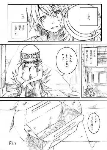 [Nilitsu] Vampire Kiss Fhentai - Page 20