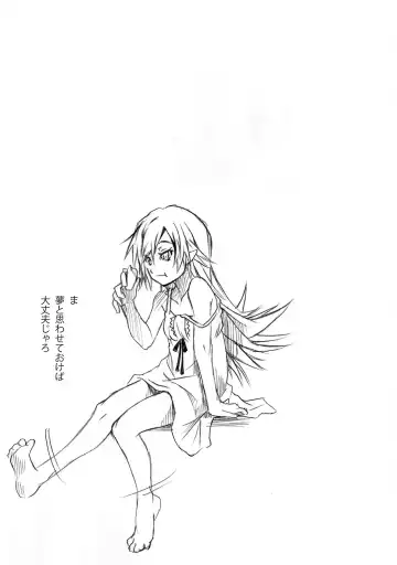 [Nilitsu] Vampire Kiss Fhentai - Page 21