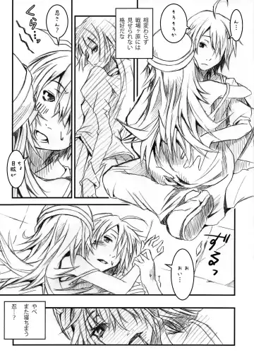 [Nilitsu] Vampire Kiss Fhentai - Page 5