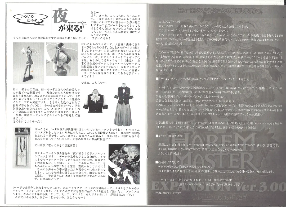 アリスのでんちばくだん Vol.19 Fhentai - Page 10