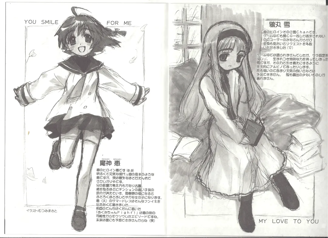 アリスのでんちばくだん Vol.19 Fhentai - Page 6