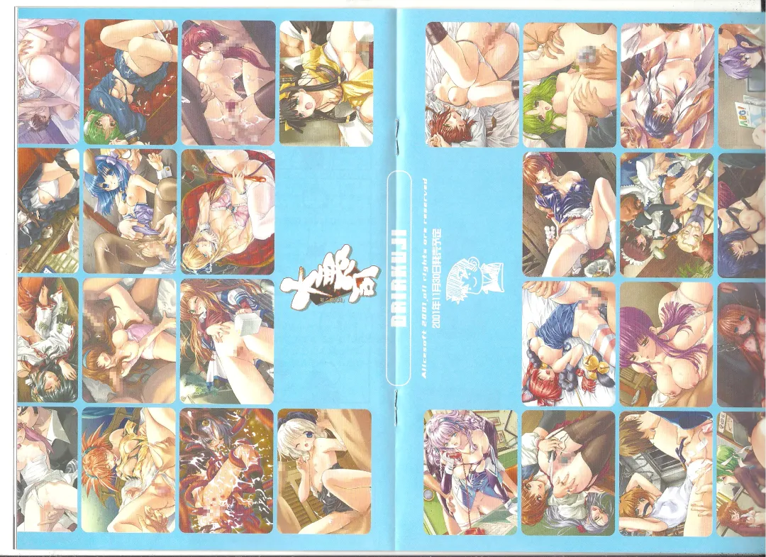 アリスのでんちばくだん Vol.19 Fhentai - Page 9