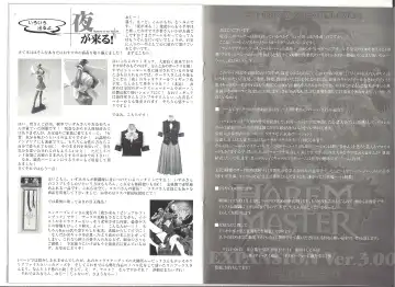 アリスのでんちばくだん Vol.19 Fhentai - Page 10