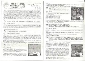 アリスのでんちばくだん Vol.19 Fhentai - Page 12