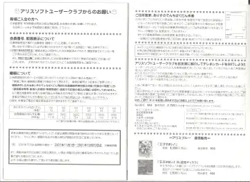 アリスのでんちばくだん Vol.19 Fhentai - Page 14