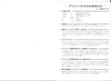 アリスのでんちばくだん Vol.19 Fhentai - Page 17