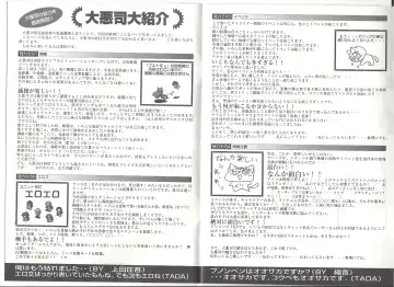 アリスのでんちばくだん Vol.19 Fhentai - Page 3