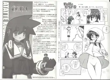 アリスのでんちばくだん Vol.19 Fhentai - Page 8