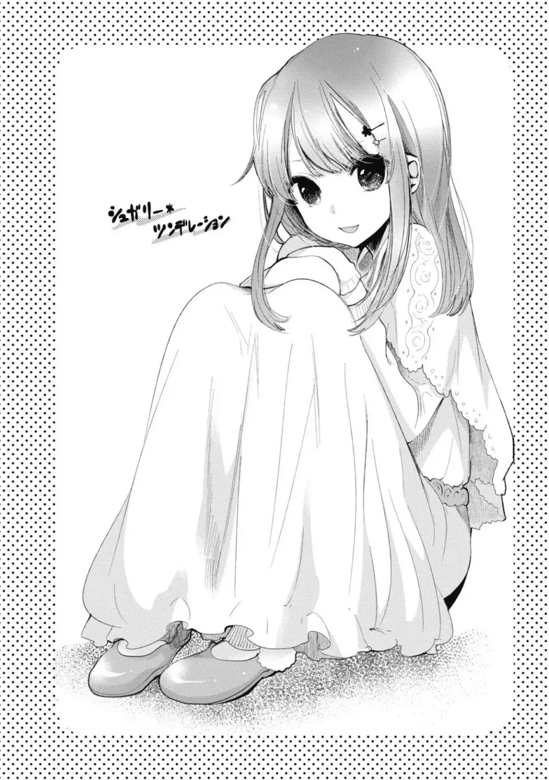 [Yokoyari Mengo] Mokkai Shiyo? Fhentai - Page 157