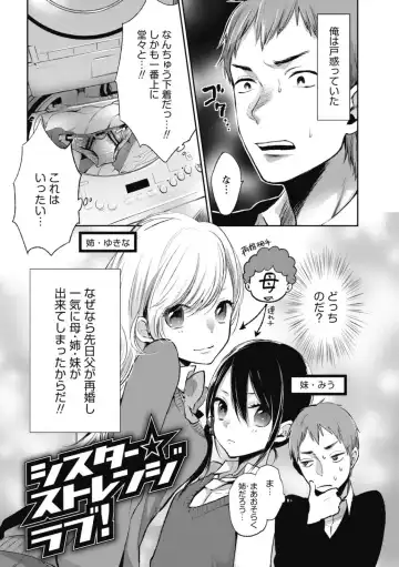 [Yokoyari Mengo] Mokkai Shiyo? Fhentai - Page 108