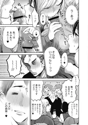 [Yokoyari Mengo] Mokkai Shiyo? Fhentai - Page 114