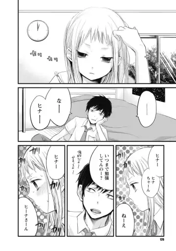 [Yokoyari Mengo] Mokkai Shiyo? Fhentai - Page 125