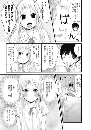 [Yokoyari Mengo] Mokkai Shiyo? Fhentai - Page 126