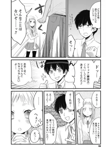 [Yokoyari Mengo] Mokkai Shiyo? Fhentai - Page 127