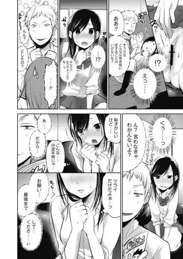 [Yokoyari Mengo] Mokkai Shiyo? Fhentai - Page 13