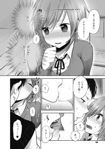 [Yokoyari Mengo] Mokkai Shiyo? Fhentai - Page 147