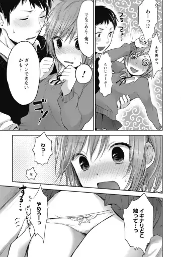 [Yokoyari Mengo] Mokkai Shiyo? Fhentai - Page 148