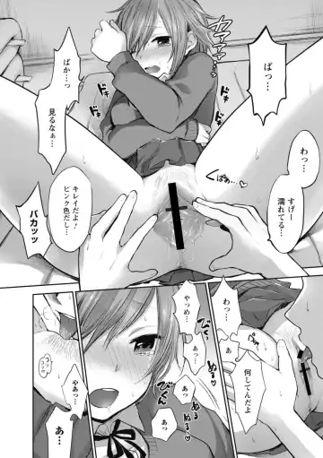 [Yokoyari Mengo] Mokkai Shiyo? Fhentai - Page 149